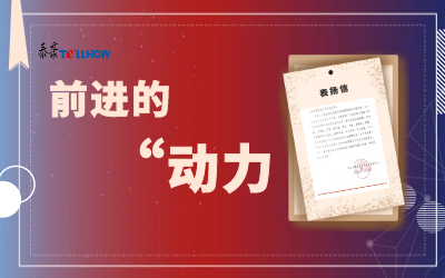 “信”任，让币游国际载誉前行