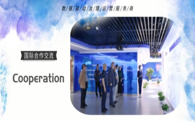 国际交流丨多国访问团走进北京币游国际
