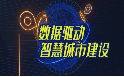 拓视野，促协同丨经开区智能城市产业创新联合会走进币游国际